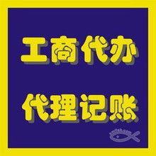 工商企業管理怎么樣圖片